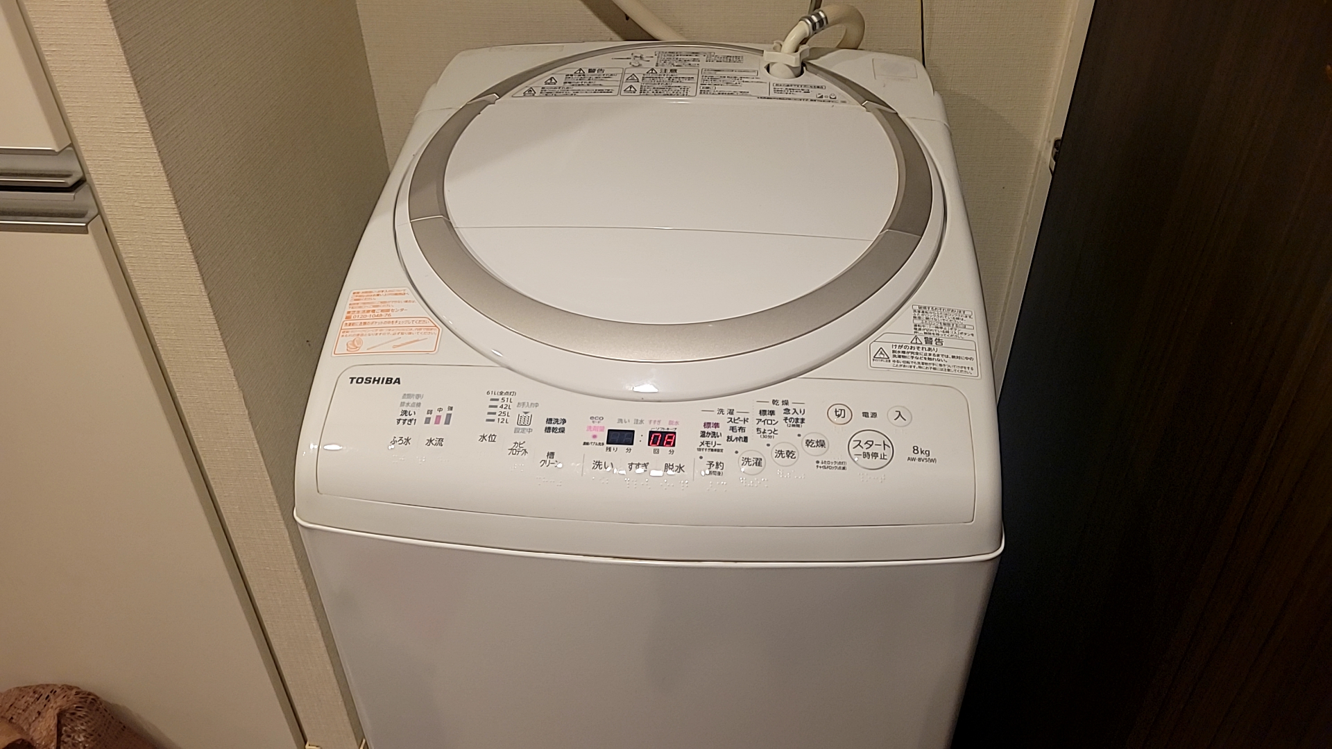 名古屋市天白区東芝製洗濯機 排水不良修理